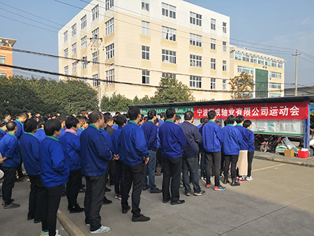 員工運動會.jpg